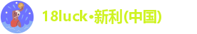 18luck